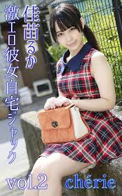 Ruka Kanae นางเอกเอวีสายใส เปิดใจเรื่องรักแท้ มุมมองชีวิตคู่ และมิติความคิดต่อผู้ชายไทย